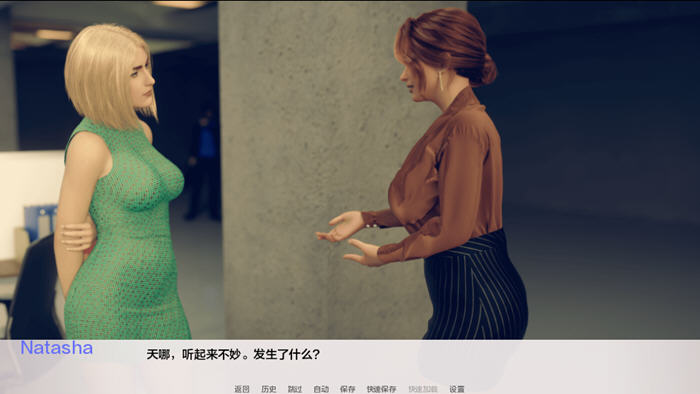 图片[3]-淘气妻子(Natasha Naughty Wife) v0.46 汉化版 PC+安卓 动态SLG游戏-游碟网