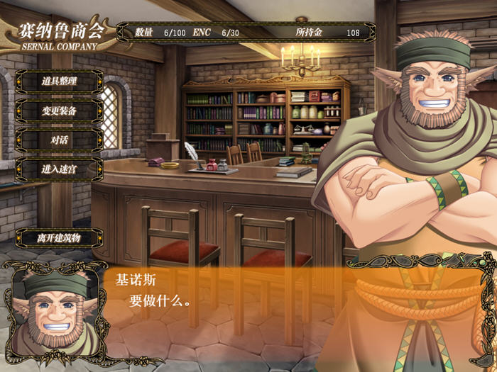 图片[2]-深山谷康复歌:在群峰深处摇曳 v1.0 精翻汉化版 回合制RPG游戏 2.4G-游碟网