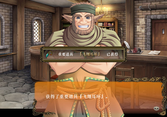 图片[5]-深山谷康复歌:在群峰深处摇曳 v1.0 精翻汉化版 回合制RPG游戏 2.4G-游碟网
