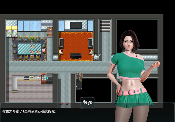 图片[2]-恶魔猎手(Demon Hunter) P2 v0.30 汉化版 RPG游戏+宝箱密码 1.9G-游碟网