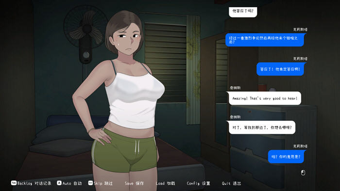 图片[4]-克莉斯塔.托尼奥(Christa Tonyo) 官方中文版 SLG游戏&NTRMAN 500M-游碟网