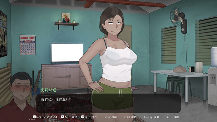 图片[5]-克莉斯塔.托尼奥(Christa Tonyo) 官方中文版 SLG游戏&NTRMAN 500M-游碟网