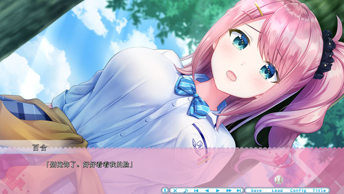 图片[5]-アママネ2 v1.0 AI汉化版 ADV游戏+全CG 1.8G-游碟网