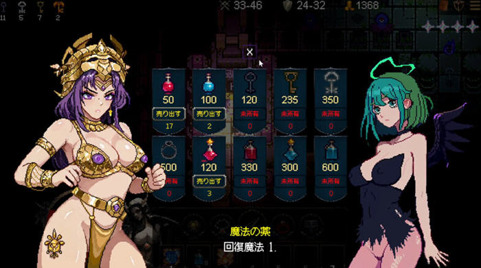 图片[4]-女神卷轴:最后的星光 v1.0 STEAM官方中文版 像素ARPG游戏 100M-游碟网