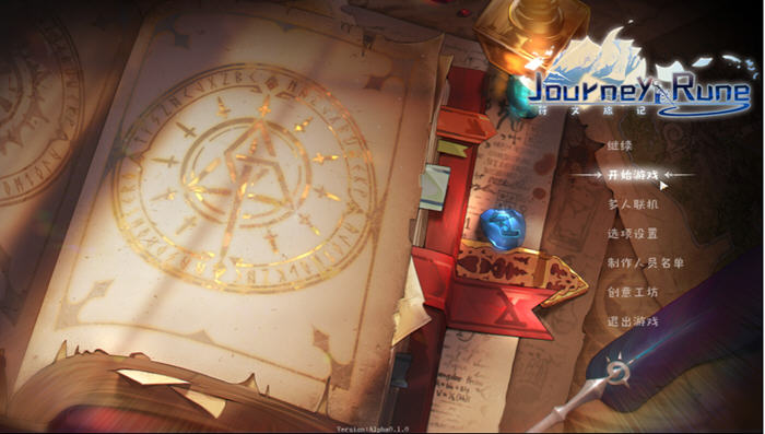 图片[3]-符文旅记(Journey Of Rune) v0.1.0 STEAM官方中文版 RPG游戏 2.98G-游碟网