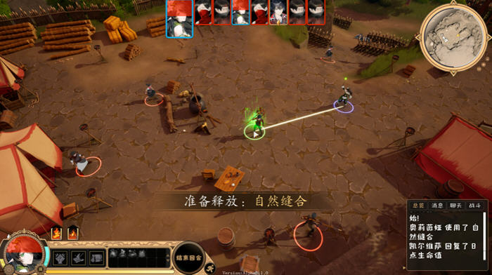 图片[5]-符文旅记(Journey Of Rune) v0.1.0 STEAM官方中文版 RPG游戏 2.98G-游碟网