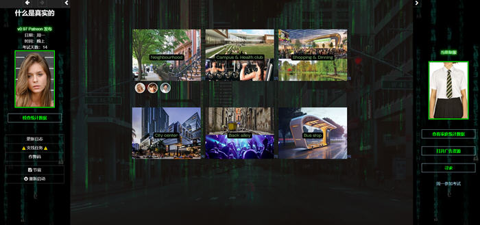 图片[3]-什么是真实的(What Is Real) v0.97 浏览器汉化版 HTML游戏 8.7G-游碟网