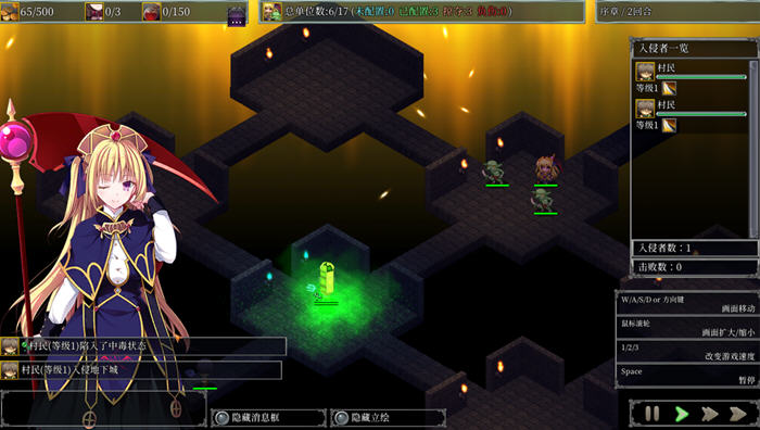 图片[5]-地下城军团:献予魔王的少女们 v1.3.2K 官方中文版 策略SLG游戏 1.2G-游碟网