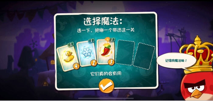 图片[2]-愤怒的小鸟2 v3.28.0 安卓中文免内购完整版 休闲益智游戏 400M-游碟网