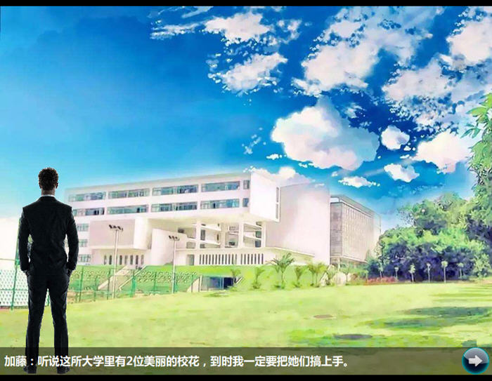 图片[3]-加藤的新生活 官方中文版 国产SLG游戏+攻略 1.6G-游碟网