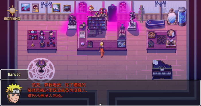 图片[3]-和火影纲手同住 v0.42 AI汉化版 PC+安卓+礼包码 RPG游戏 2G-游碟网