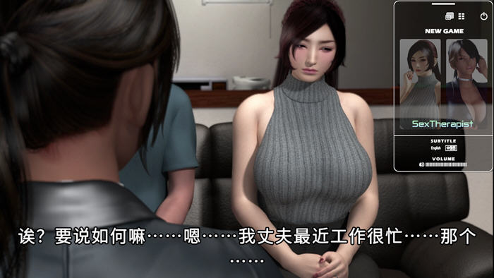 图片[3]-心灵情感治疗师 DL官方中文字幕版 3D影视互动游戏 3.8G-游碟网