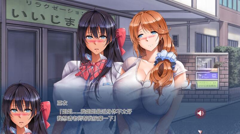 图片[2]-绝对服从:姐妹们的选择 1+2部 汉化版 ADV游戏+存档+CG 3.2G-游碟网