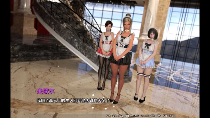 图片[2]-Maid Harem With Futa Steam官方中文版 恋爱模拟游戏+画廊-游碟网