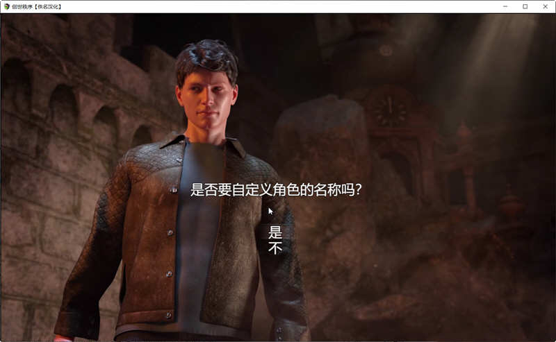 图片[2]-创世秩序 v1.0 中文版 PC+安卓 RPG游戏神作+通关存档 14G-游碟网