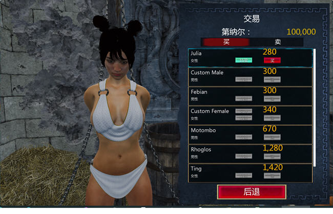 图片[4]-罗马的奴隶(Slaves of Rome) ver2.6.0 STEAM官方中文版 3D互动游戏 5.8G-游碟网