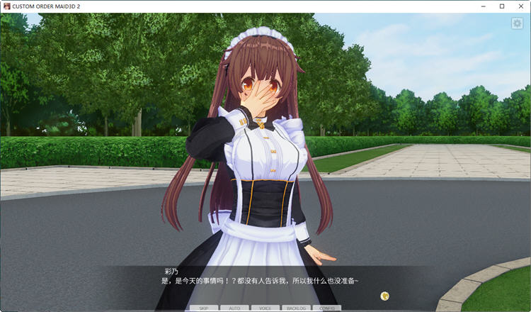 图片[2]-3D定制:魔法之夜 豪华汉化最终版+全DLC+终极MOD+支持VR设备 190G-游碟网