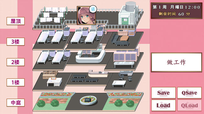图片[3]-夜勤病栋REMAKE v1.0 AI精翻汉化修复版 ADV+SLG游戏&神作 6.5G-游碟网