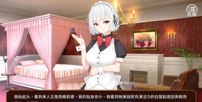 图片[3]-女王的荣耀:真 中文完结版 PC+安卓 经营养成游戏&补更 2.1G-游碟网