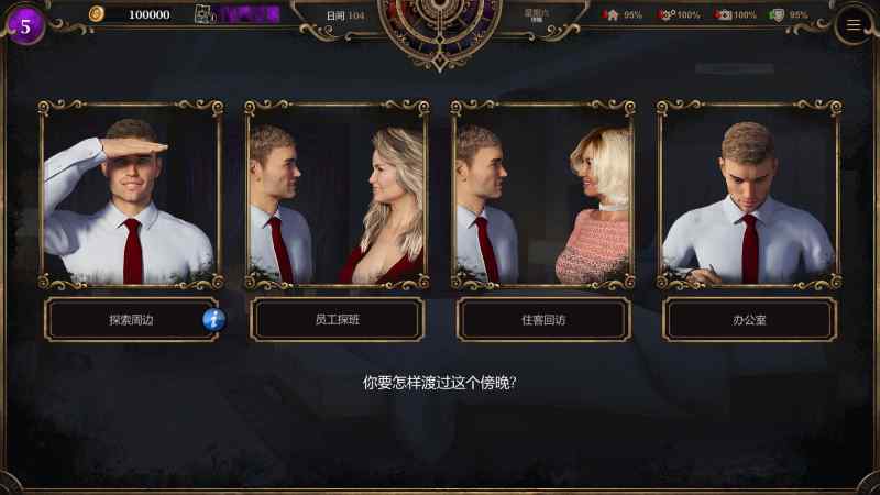 图片[3]-幽灵庄园(Mystwood Manor) v1.0.1 官方中文完结版 SLG游戏+存档-游碟网