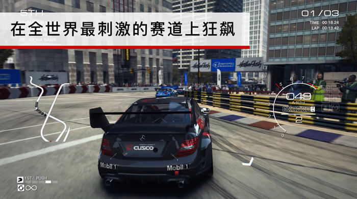 图片[4]-超级房车赛:汽车运动 v1.10.2RC1 安卓中文特别版 赛车竞速游戏 3.1G-游碟网