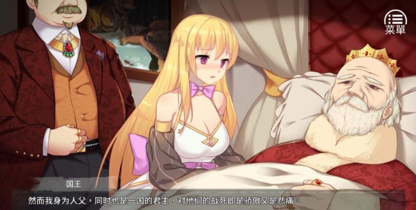 图片[4]-女王的荣耀:真 中文完结版 PC+安卓 经营养成游戏&补更 2.1G-游碟网