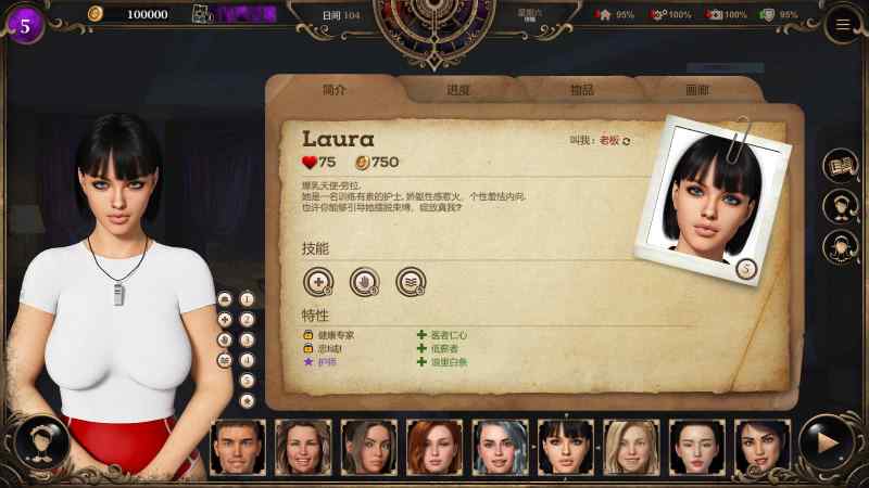 图片[4]-幽灵庄园(Mystwood Manor) v1.0.1 官方中文完结版 SLG游戏+存档-游碟网