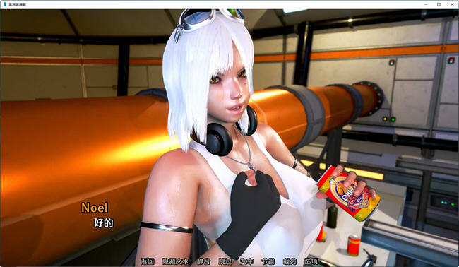 图片[3]-欧派奥德赛(Oppai Odyssey) v0.4.4B 汉化版 PC+安卓 沙盒SLG游戏 2.6G-游碟网
