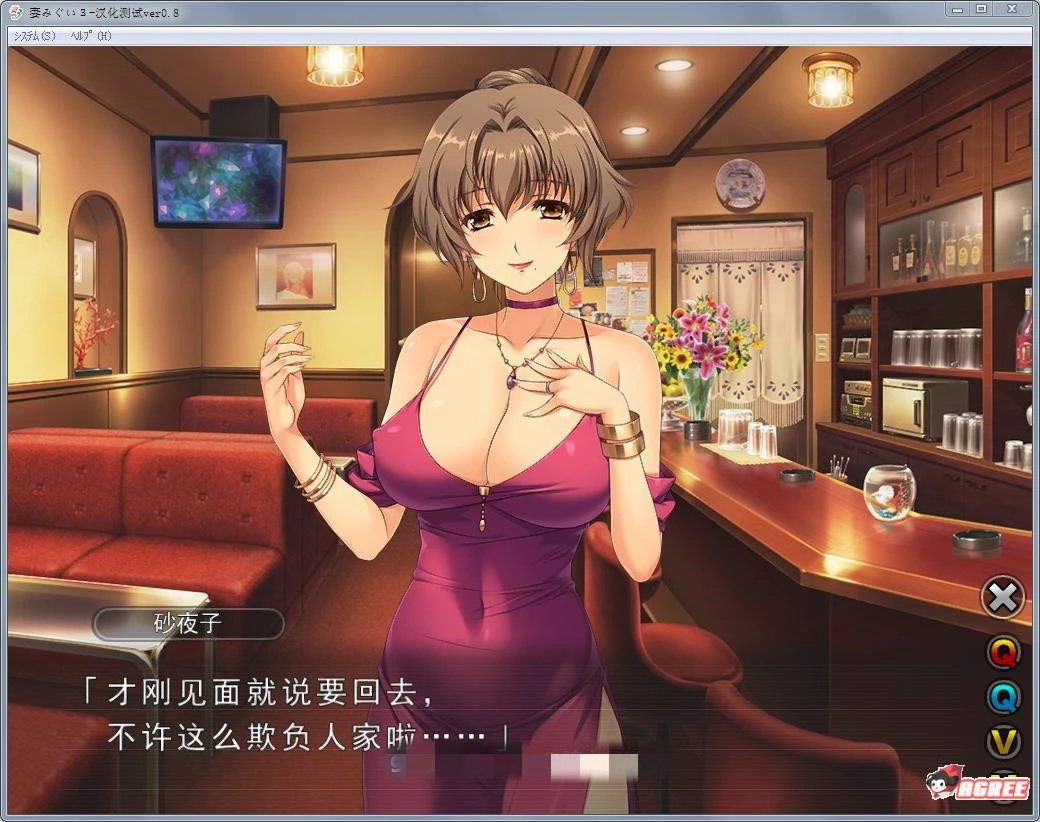 图片[2]-妻中蜜(1+2+3) 合集 完整中文汉化版 全CG档+攻略+全动画 ADV游戏 6.1G-游碟网