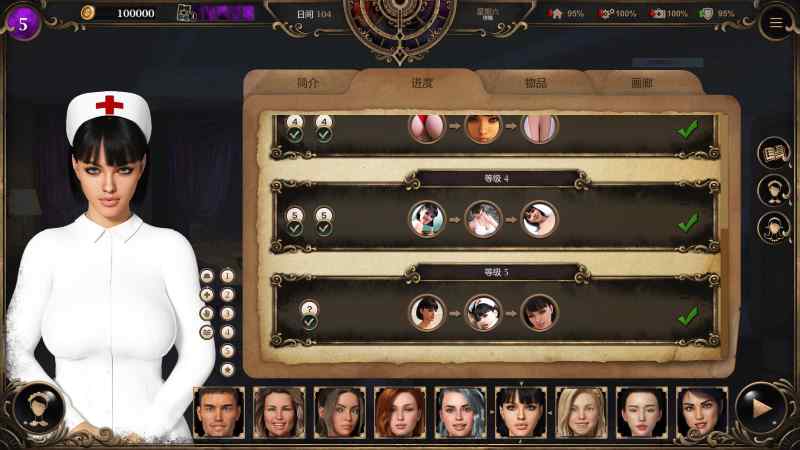图片[5]-幽灵庄园(Mystwood Manor) v1.0.1 官方中文完结版 SLG游戏+存档-游碟网