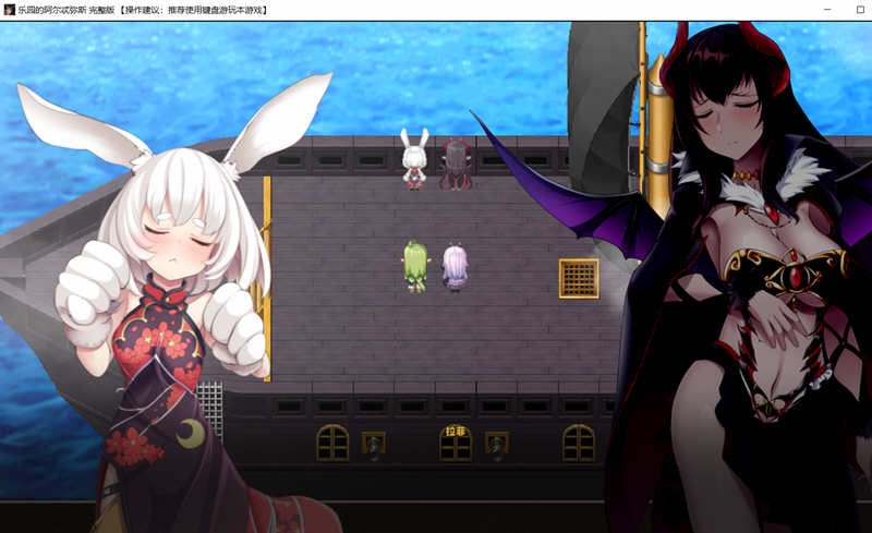 图片[3]-乐园的阿尔忒弥斯 STEAM官方中文完结版 日式RPG游戏+存档 2G-游碟网