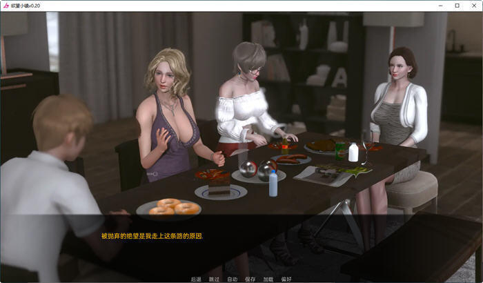 图片[3]-鱼丸小镇(Lust Village) v0.85 汉化版 PC+安卓 沙盒动态SLG游戏 1.2G-游碟网