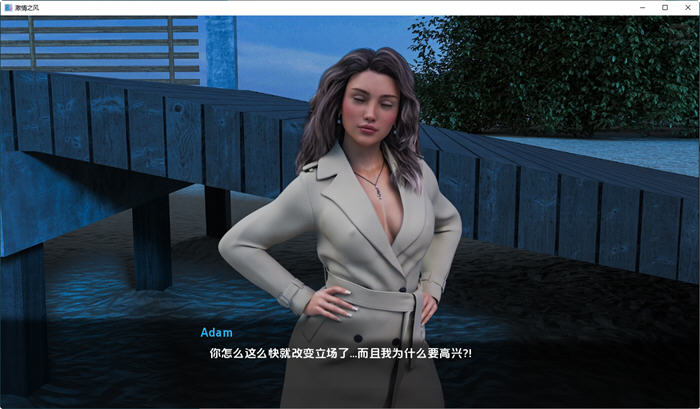 图片[3]-激情之风 v0.9.0 官方中文版 PC+安卓 沙盒SLG游戏 12G-游碟网