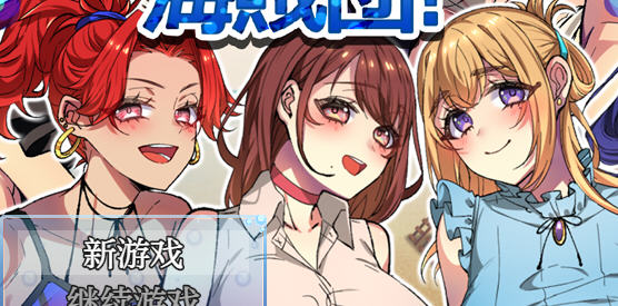 姐姐救援队海賊団 v1.2 内嵌AI汉化版 PC+安卓+作弊码 RPG游戏 1.5G-游碟网