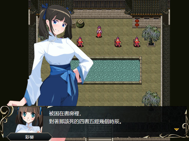 图片[2]-忠臣的末路 v1.6.4 官方中文版 策略战棋游戏 350M-游碟网