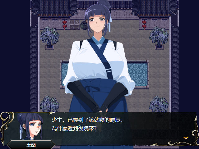 图片[3]-忠臣的末路 v1.6.4 官方中文版 策略战棋游戏 350M-游碟网