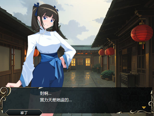 图片[5]-忠臣的末路 v1.6.4 官方中文版 策略战棋游戏 350M-游碟网