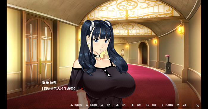 图片[2]-如神之馆:鱼丸的247 STEAM官方中文版 ADV游戏 700M-游碟网