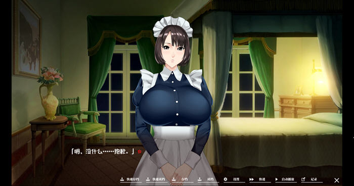图片[3]-如神之馆:鱼丸的247 STEAM官方中文版 ADV游戏 700M-游碟网