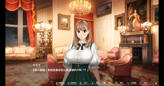 图片[4]-如神之馆:鱼丸的247 STEAM官方中文版 ADV游戏 700M-游碟网