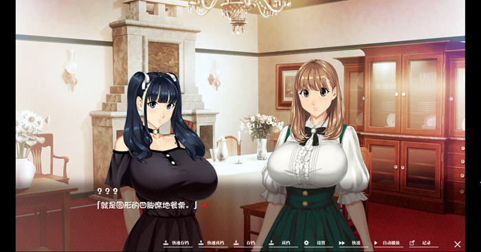 图片[5]-如神之馆:鱼丸的247 STEAM官方中文版 ADV游戏 700M-游碟网
