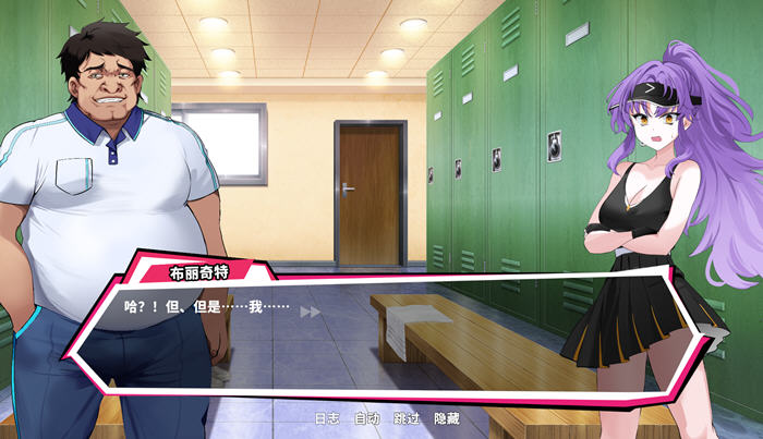 图片[5]-网球天使(Tennis Angels EX) v1.01 STEAM官方中文版 爆款SLG游戏 1.6G-游碟网