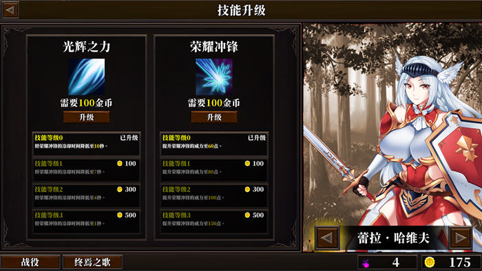 图片[3]-战乙女终焉之歌 v1.037 STEAM官方中文版 横版动作冒险游戏 700M-游碟网