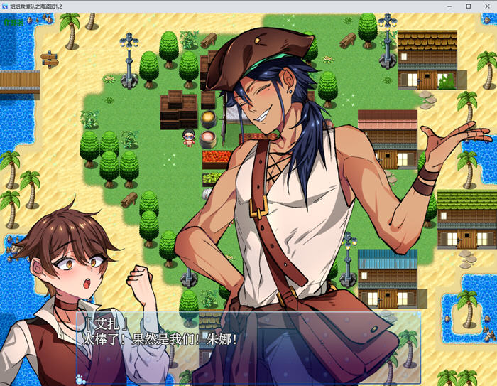 图片[3]-姐姐救援队海賊団 v1.2 内嵌AI汉化版 PC+安卓+作弊码 RPG游戏 1.5G-游碟网