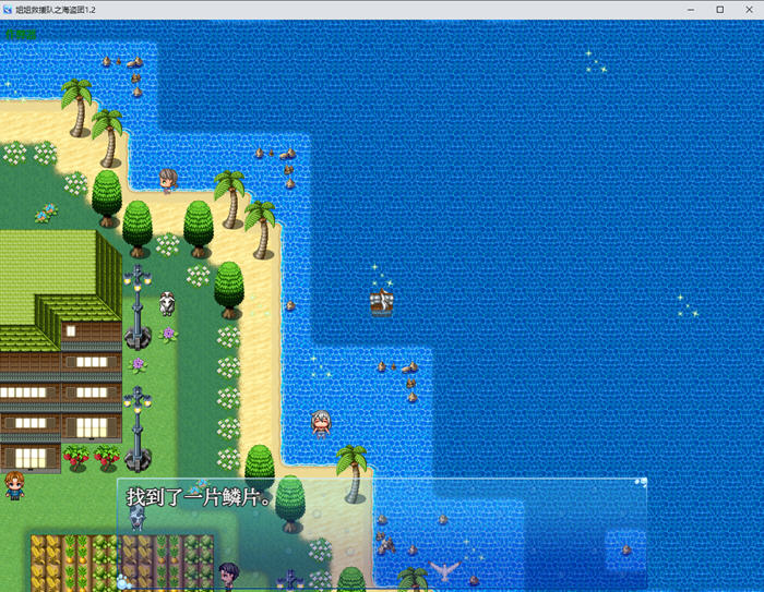 图片[4]-姐姐救援队海賊団 v1.2 内嵌AI汉化版 PC+安卓+作弊码 RPG游戏 1.5G-游碟网