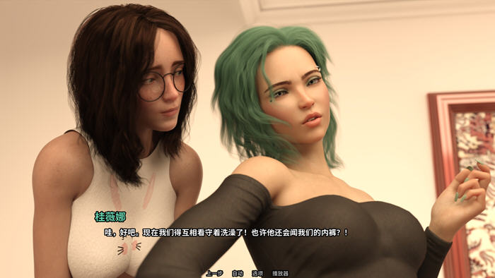 图片[4]-家庭迷恋(Family Crush) STEAM官方中文版 动态SLG游戏+画廊全开 5.9G-游碟网