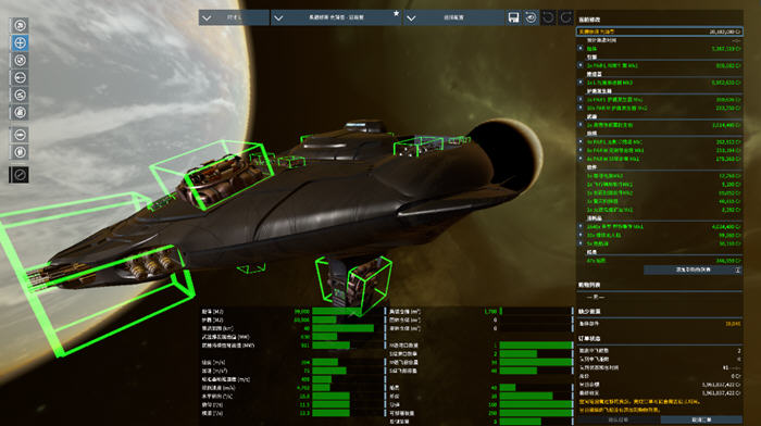 图片[2]-X4:基石 v7.60 官方中文版整合全DLC 太空模拟策略游戏 28G-游碟网